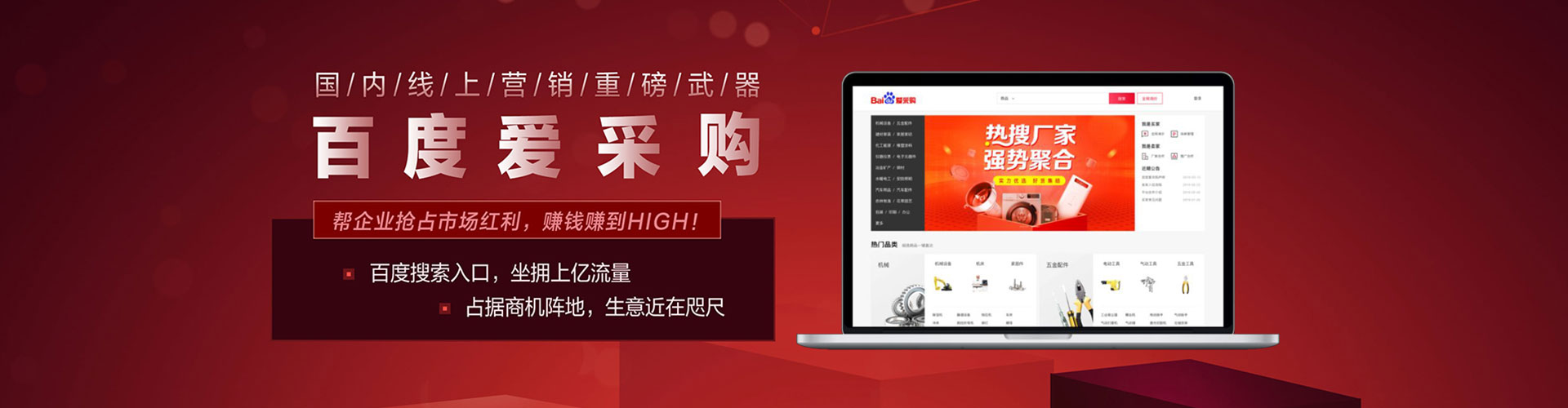 西双版纳百度搜索推广
